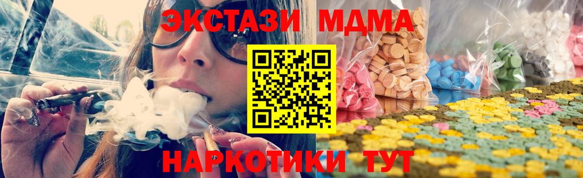 Волжский  Экстази mix  Вход с VPN 