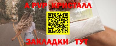 а пвп мука Кунгур