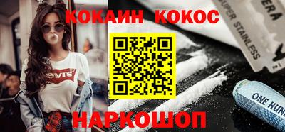 героин Кулебаки
