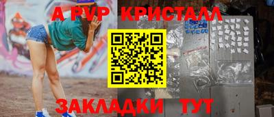 а пвп мука Кунгур
