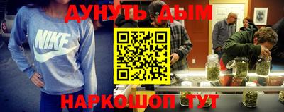 каннабис Кумертау