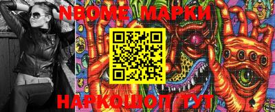 МДМА Ликино-Дулёво
