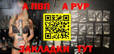 мефедрон VHQ Ливны