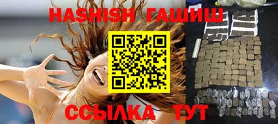 каннабис Кумертау