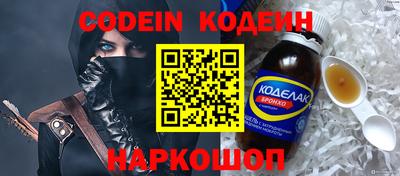 первитин Лесосибирск