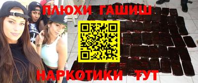 героин Кулебаки