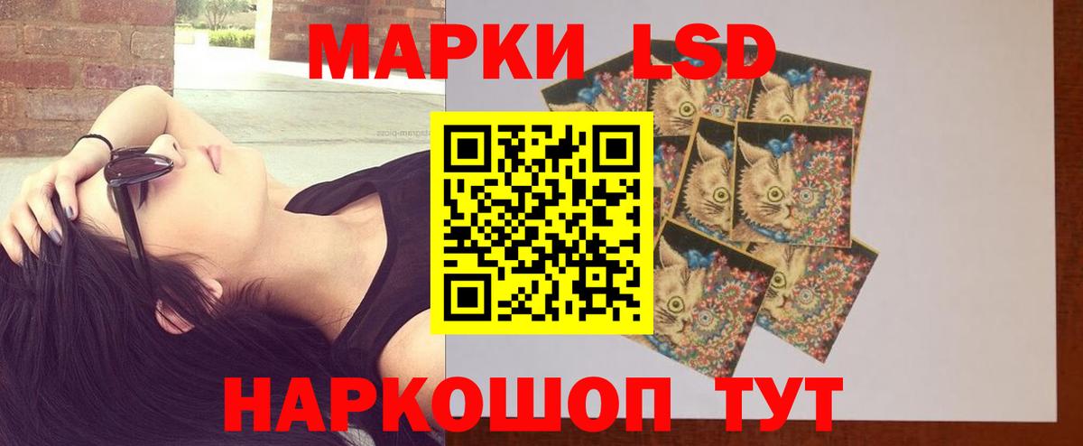 ЛСД экстази ecstasy  Вход с VPN  Лсд 25 экстази  Лсд 25 экстази кислота  Волжский 
