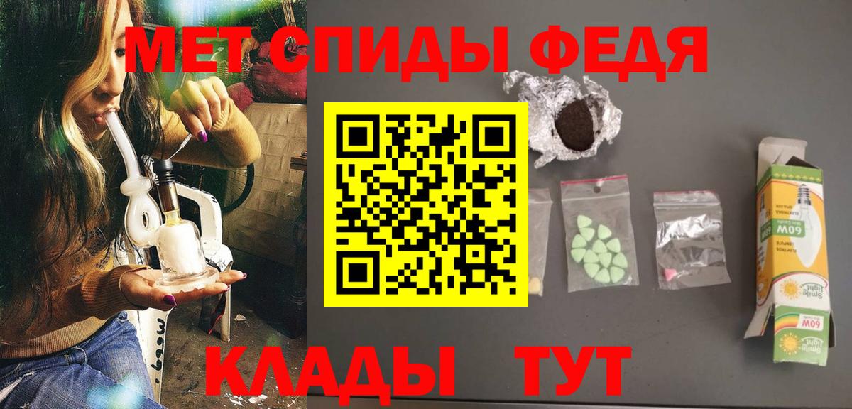 МЕТАМФЕТАМИН пудра  Вход с VPN  МЕТАМФЕТАМИН пудра  Волжский 