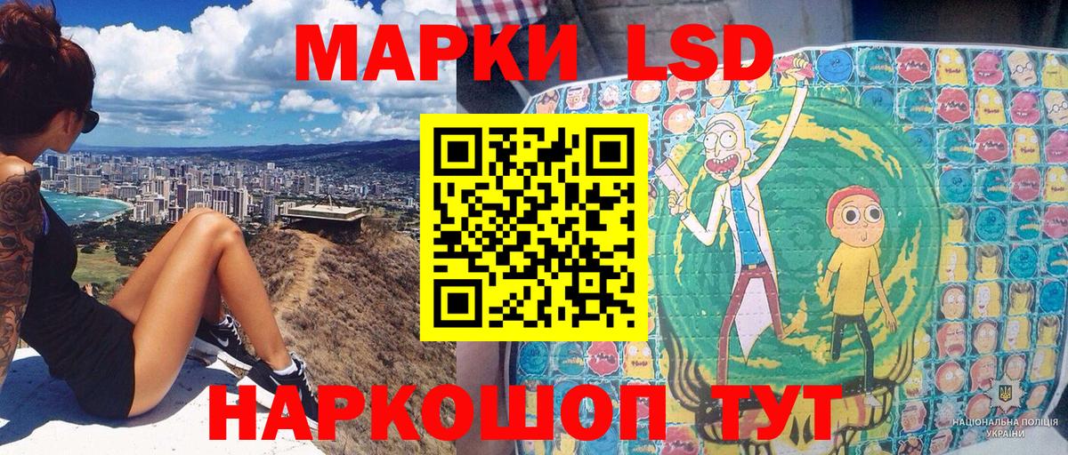 Волжский  Марки 25I-NBOMe  Вход с VPN  Марки N-bome 1500мкг 